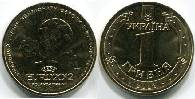 Reti Ukrainas monētas: piemēri un apraksts