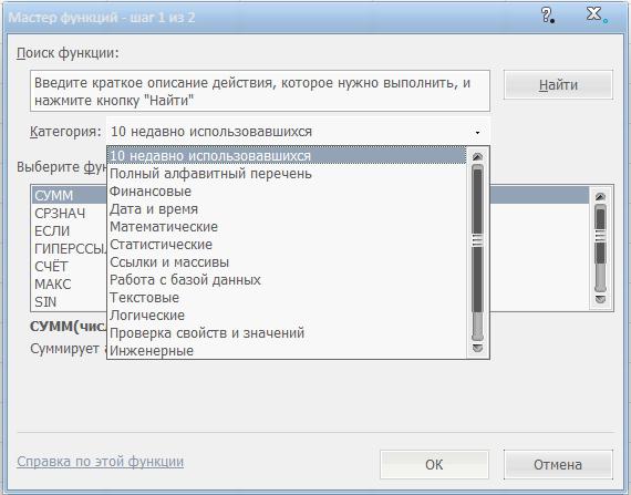 Excel izklājlapas - noderīgs datu analīzes rīks