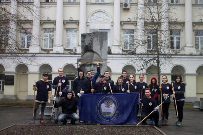 MSLU viņiem. Maurice Thorez: apraksts, specialitātes, pakāpe un atsauksmes