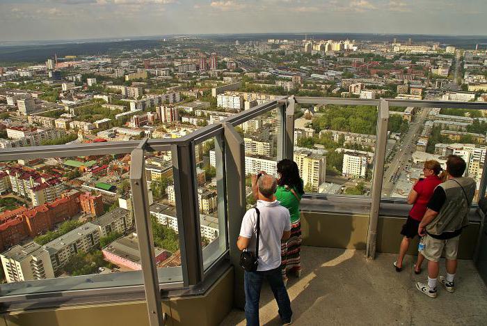 Vysotsky Jekaterinburgas novērošanas klājs