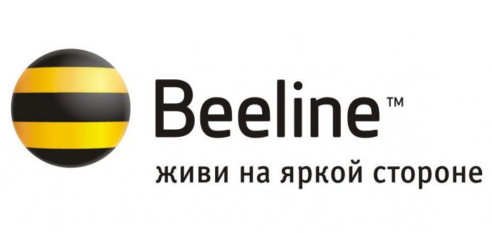 Beeline, tarifs 