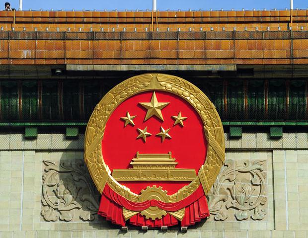 Ko simbolizē Ķīnas karogs un ģerbonis? Kāda ir viņu vēsture?